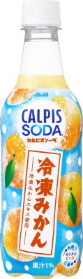 カルピスソーダ（Ｒ）　冷凍みかん　ＰＥＴ