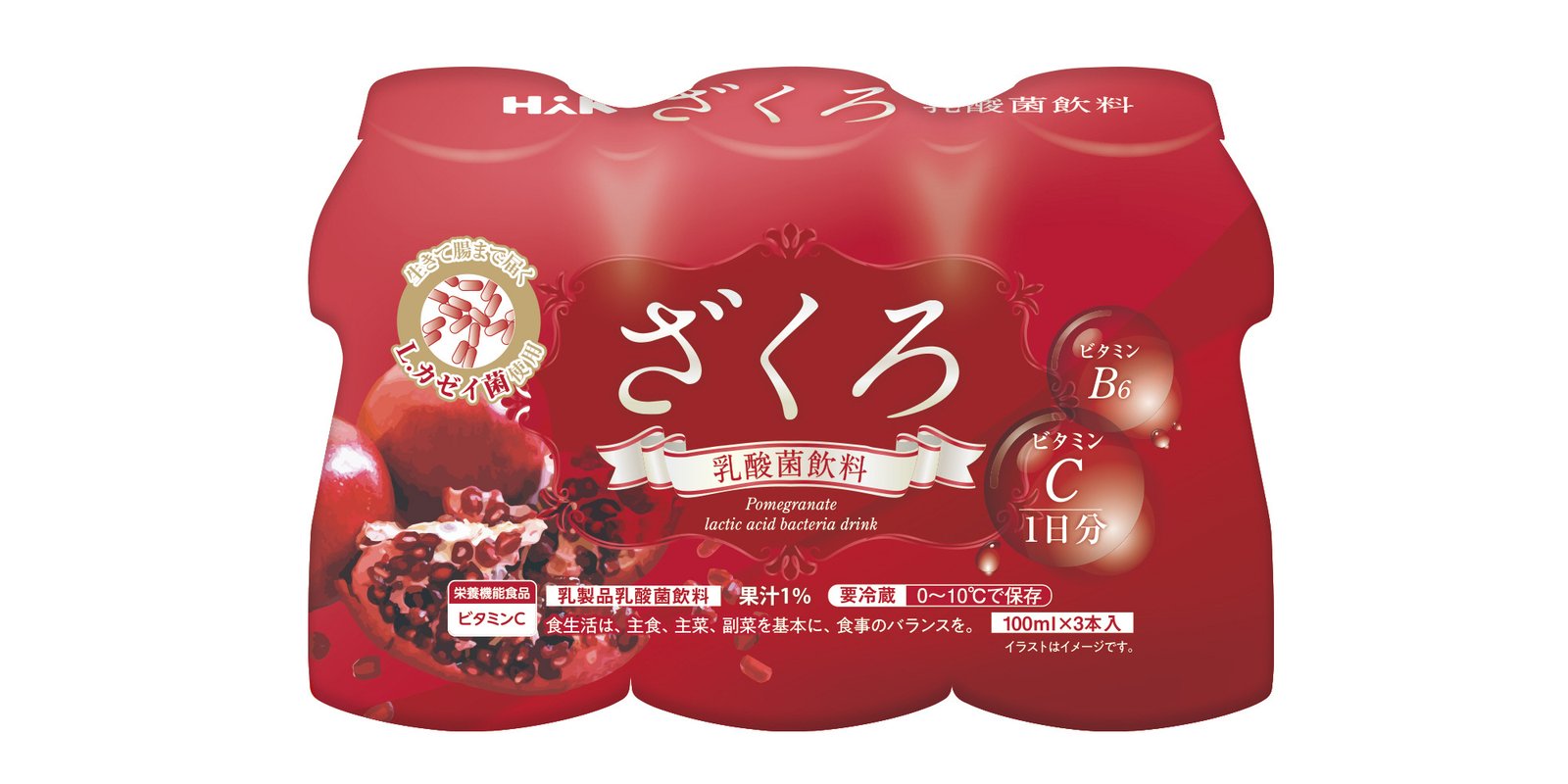 ざくろ乳酸菌飲料