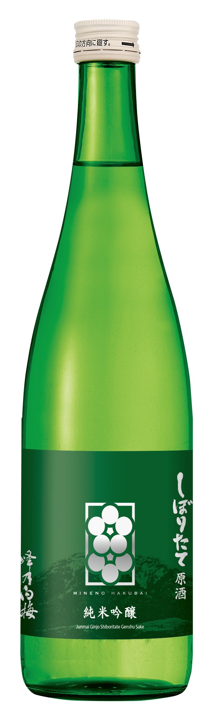 峰乃白梅　純米吟醸　しぼりたて原酒