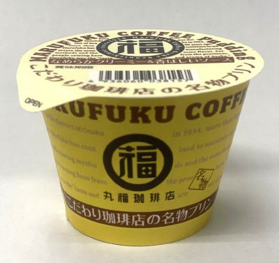 こだわり珈琲店の名物プリン