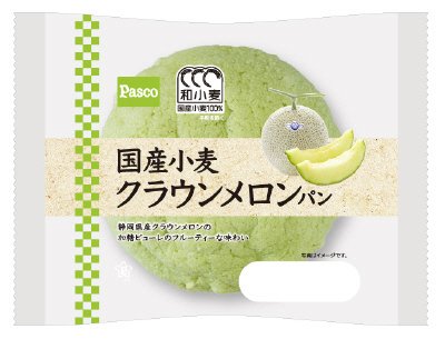 国産小麦　クラウンメロンパン