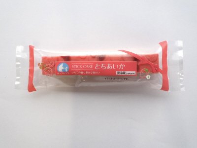 スティックケーキ　とちあいか