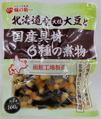 北海道産大粒大豆と国産具材6種の煮物
