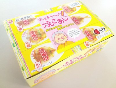 おばあちゃんの焼こあじ