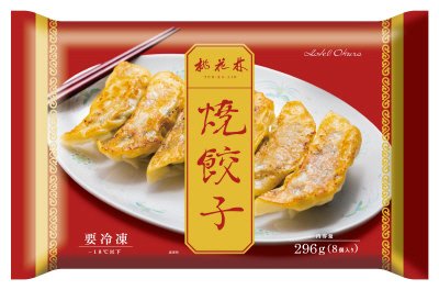 ホテルオークラ桃花林　焼餃子