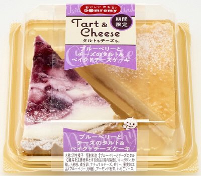 ブルーベリーとチーズのタルト＆ベイクドチーズケーキ