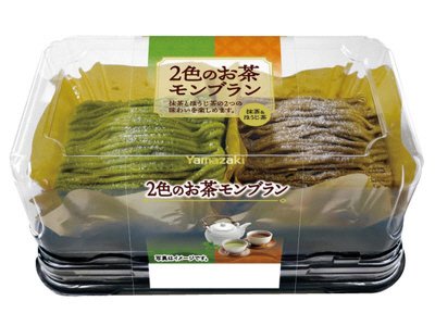 ２色のお茶モンブラン（抹茶＆ほうじ茶）