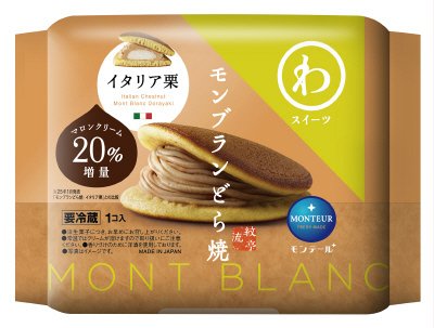 モンブランどら焼・イタリア栗