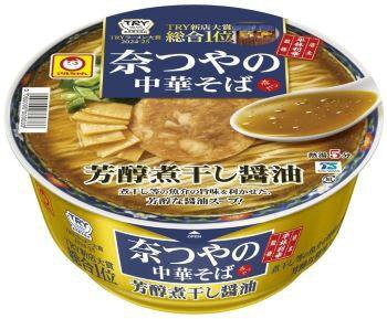 奈つやの中華そば　芳醇煮干し醤油