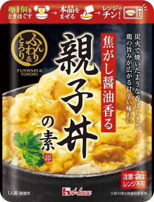 ふんわり＆とろり　焦がし醤油香る親子丼の素