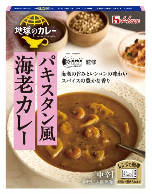 地球のカレー　パキスタン風海老カレー