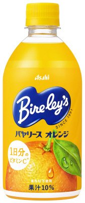 バヤリースオレンジ