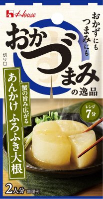 おかづまみの逸品　あんかけふろふき大根