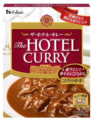 ザ・ホテル・カレー　コクの中辛