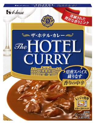 ザ・ホテル・カレー　香りの中辛