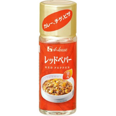 ハウス　レッドペパー