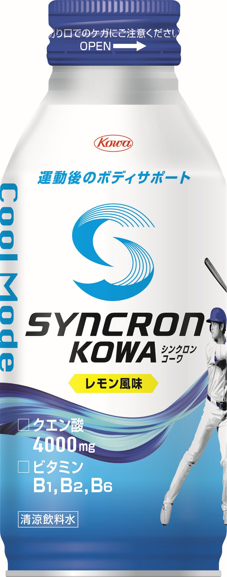 シンクロンコーワ クールモード　レモン風味