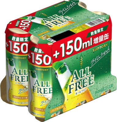 オールフリーライムショット増量缶