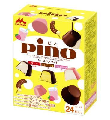 ピノシーズンアソート