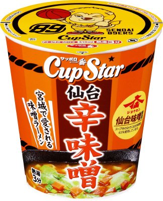 サッポロ一番　カップスター　仙台味噌使用　仙台　辛味噌