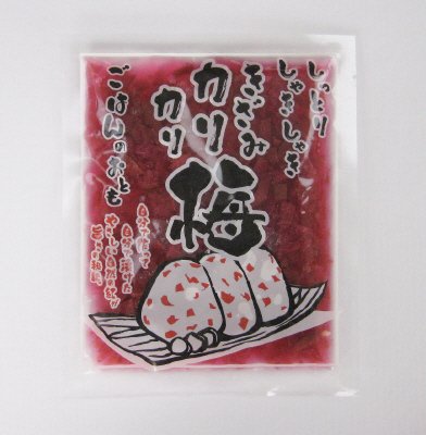 きざみカリカリ梅