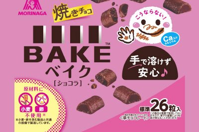 ベイク＜ショコラ＞