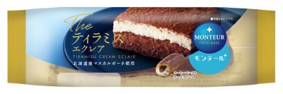 Ｔｈｅ・ティラミスエクレア