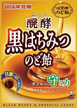醗酵黒はちみつのど飴