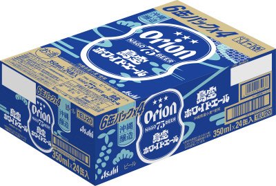 アサヒオリオン　７５ＢＥＥＲ　島空ホワイトエール