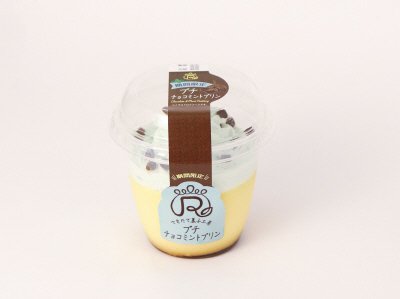 プチ　チョコミントプリン