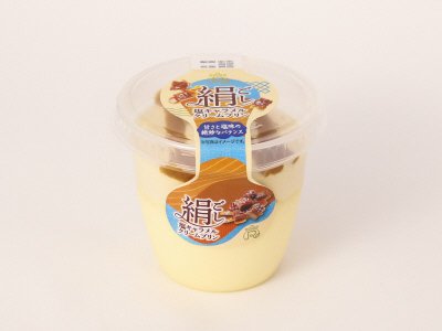 絹ごし塩キャラメルクリームプリン