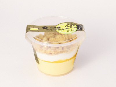 生食感チーズケーキ～シチリアレモンソース～