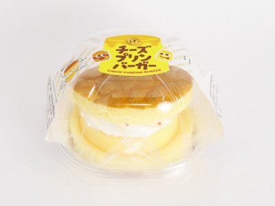 チーズプリンバーガー