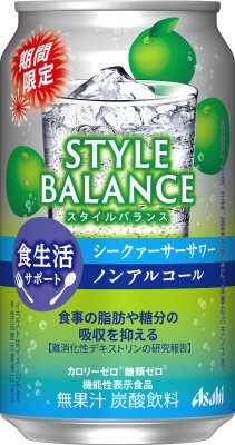 スタイルバランス食生活サポートシークァーサーサワーノンアルコール