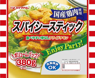 スパイシースティック