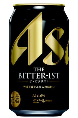 ザ・ビタリスト　景品付き