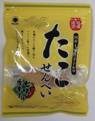 たこせんべい　七味唐辛子味