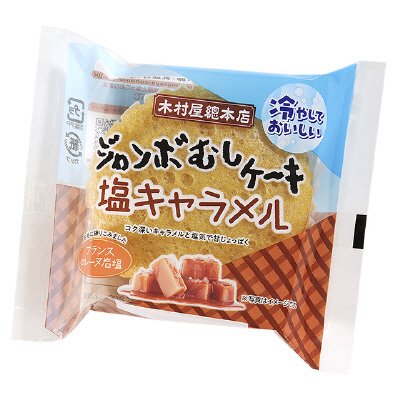 ジャンボむしケーキ塩キャラメル