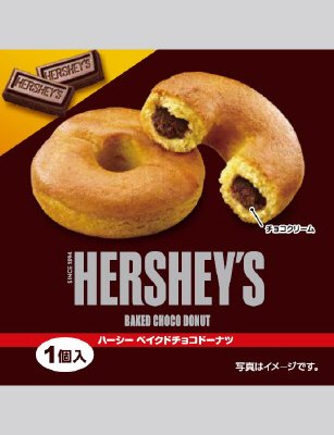 ベイクドチョコドーナツ
