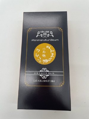 まんまる栗バウム　入