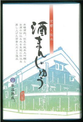 京都・伏水酒まんじゅう