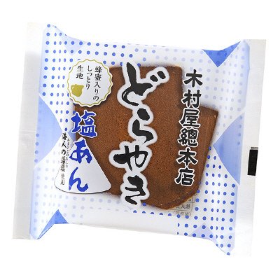 どらやき　塩あん