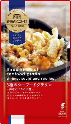 洋麺屋ピエトロ　3種のシーフードグラタン -海老とイカと小柱-