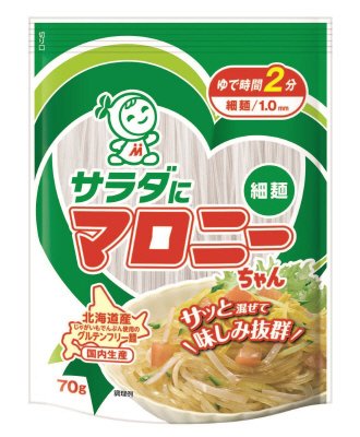 サラダにマロニーちゃん（細麺）