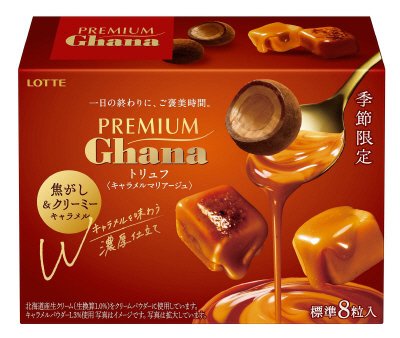 プレミアムガーナ　トリュフ＜キャラメルマリアージュ＞