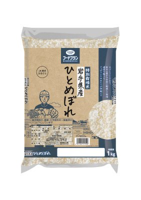 特別栽培米　岩手県産ひとめぼれ（2024年度）