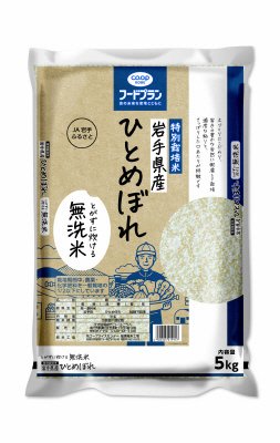 特別栽培米　岩手県産ひとめぼれ　とがずに炊ける無洗米（2024年度）