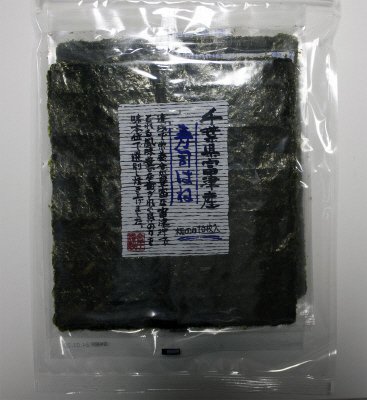 千葉県富津産寿司はね