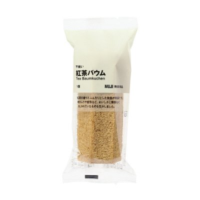 不揃い 紅茶バウム　1個