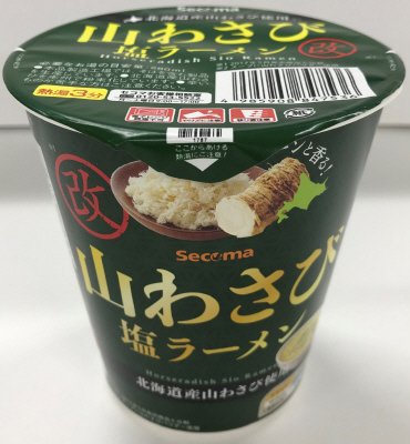 Secoma　山わさび塩ラーメン　改